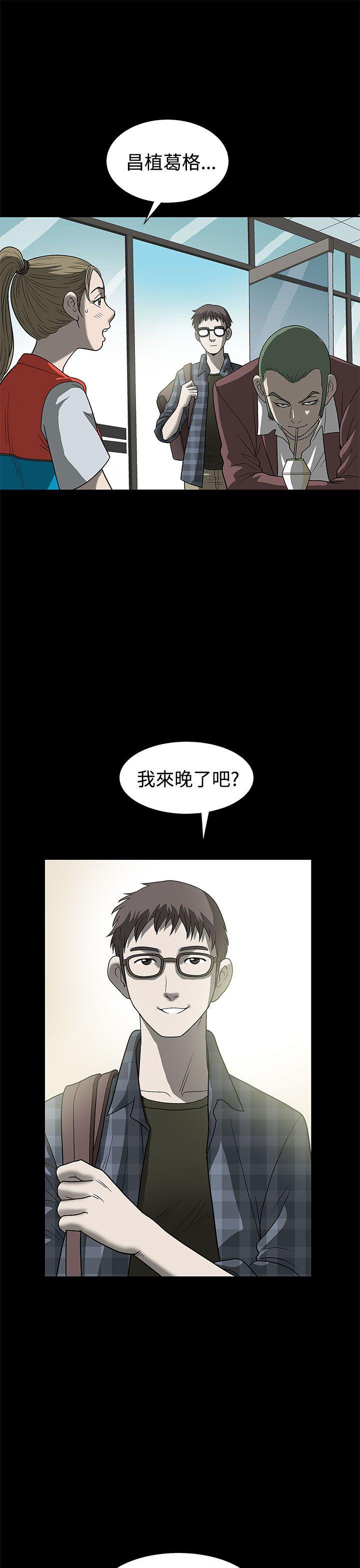 [韩国漫画] 煦娜 剧情,巨乳大奶#[52P]-3