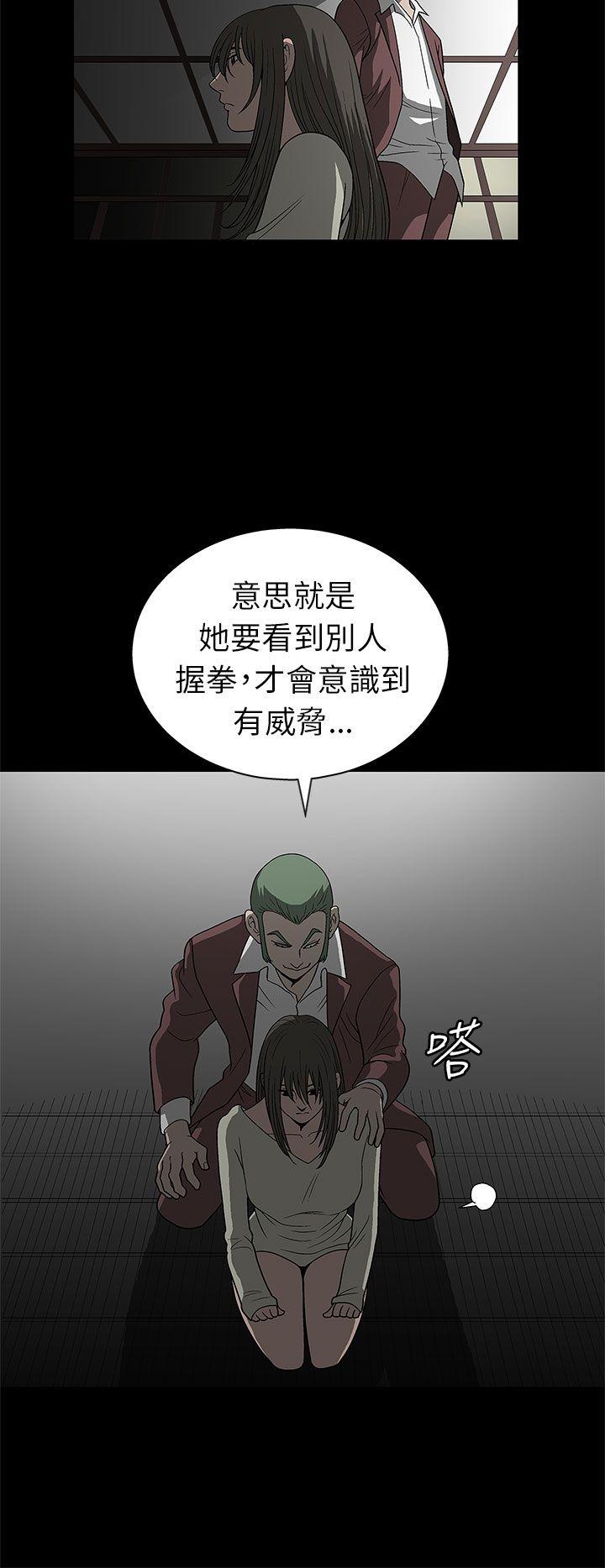 [韩国漫画] 煦娜 剧情,巨乳大奶#[52P]-33
