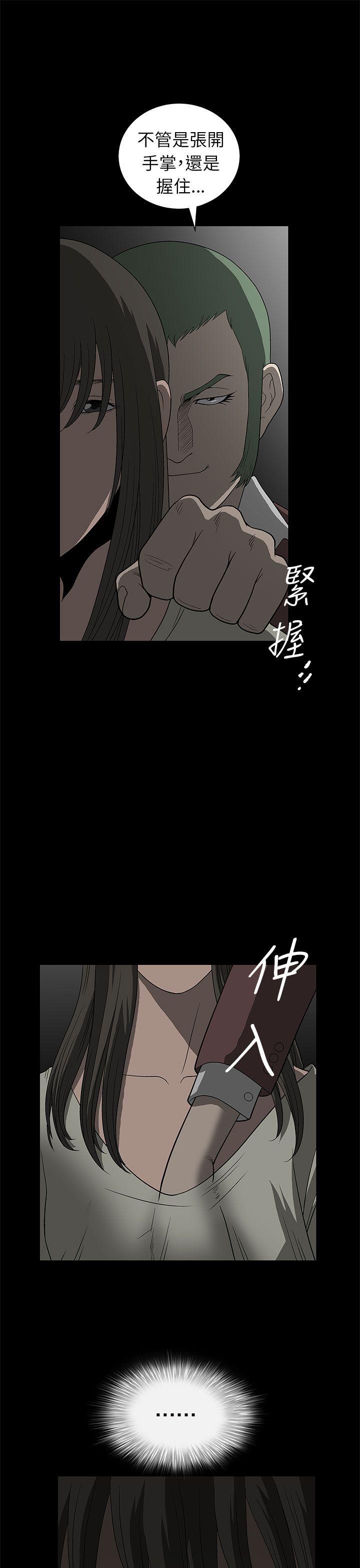 [韩国漫画] 煦娜 剧情,巨乳大奶#[52P]-34