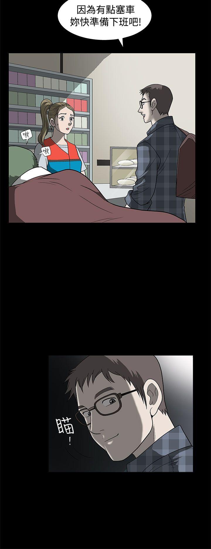 [韩国漫画] 煦娜 剧情,巨乳大奶#[52P]-4