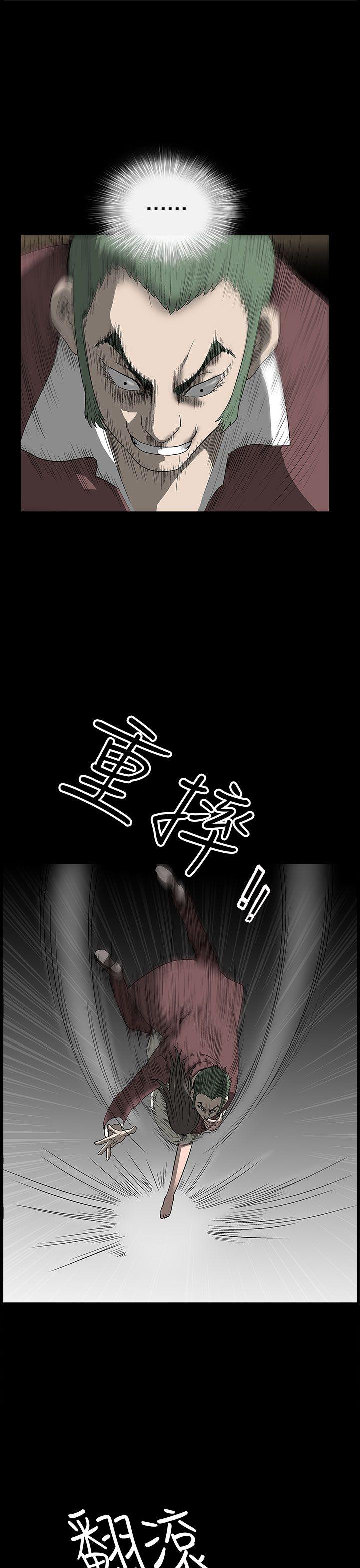 [韩国漫画] 煦娜 剧情,巨乳大奶#[52P]-40