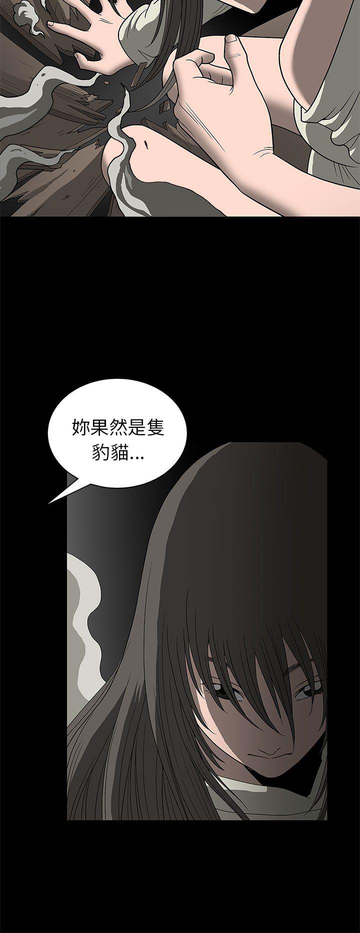 [韩国漫画] 煦娜 剧情,巨乳大奶#[52P]-45
