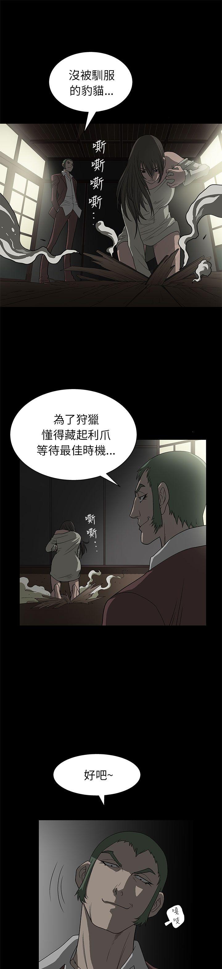 [韩国漫画] 煦娜 剧情,巨乳大奶#[52P]-46
