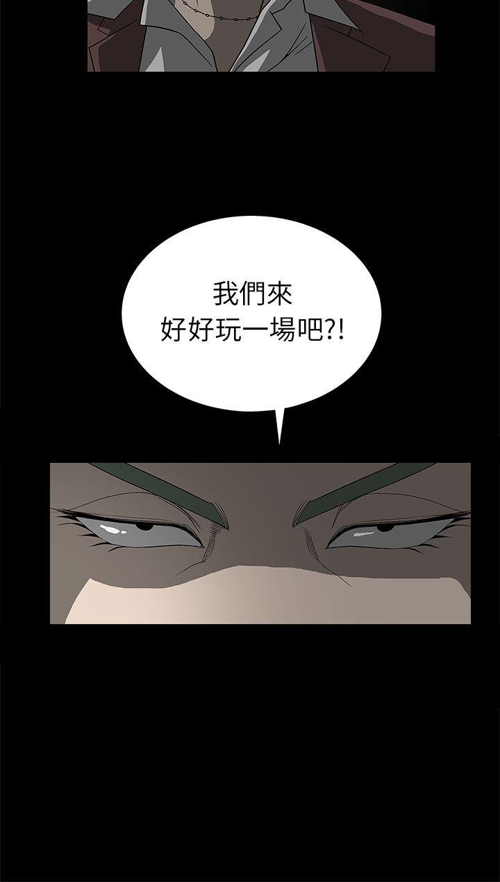[韩国漫画] 煦娜 剧情,巨乳大奶#[52P]-47