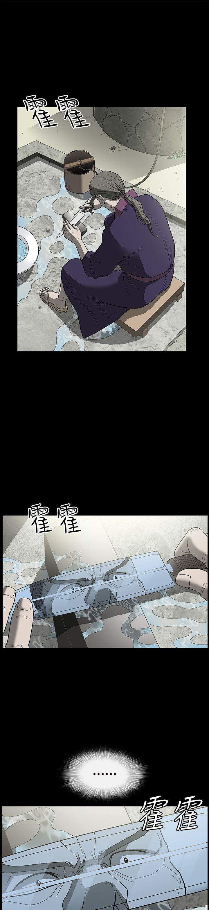 [韩国漫画] 煦娜 剧情,巨乳大奶#[52P]-50