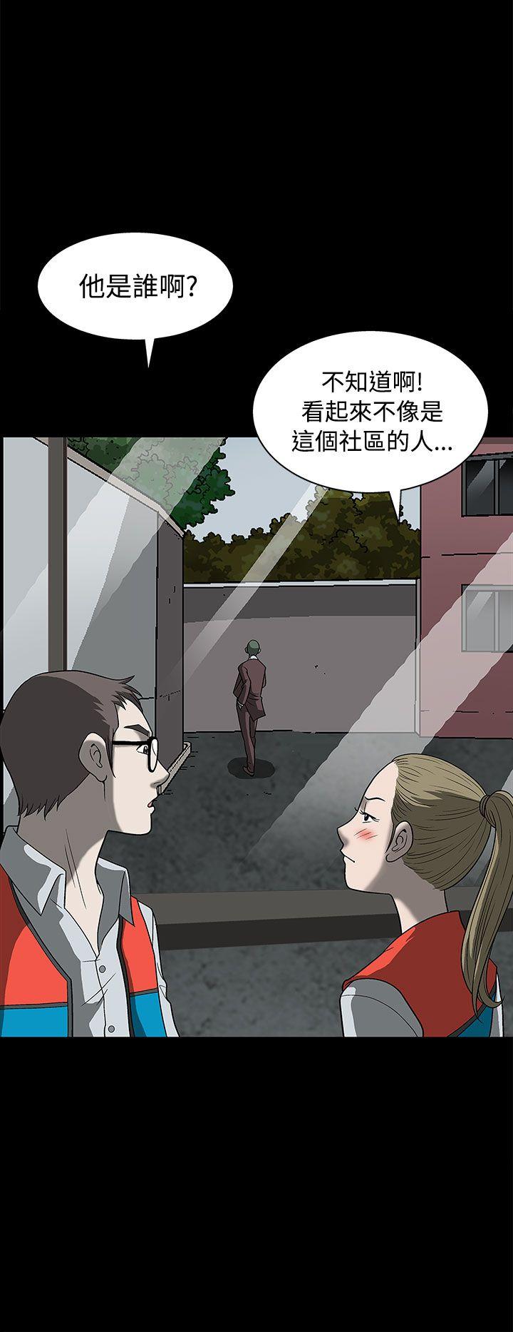 [韩国漫画] 煦娜 剧情,巨乳大奶#[52P]-6