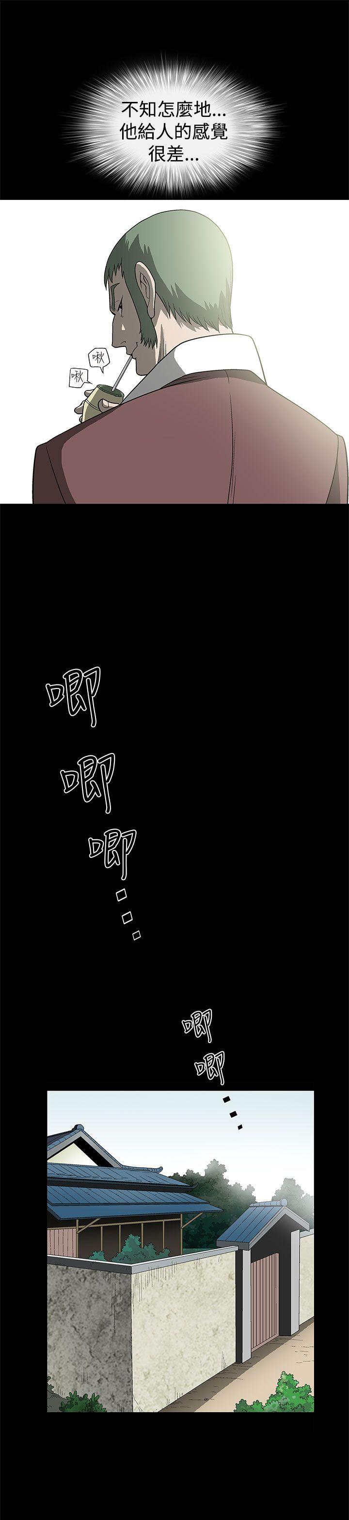 [韩国漫画] 煦娜 剧情,巨乳大奶#[52P]-7