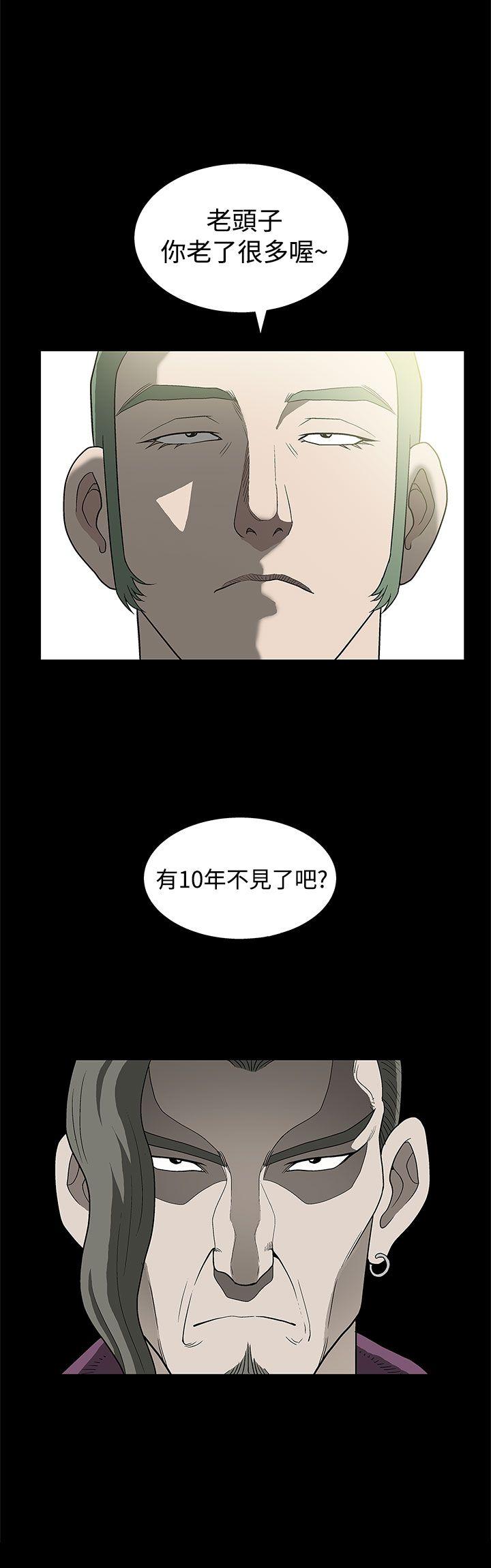 [韩国漫画] 煦娜 剧情,巨乳大奶#[52P]-8