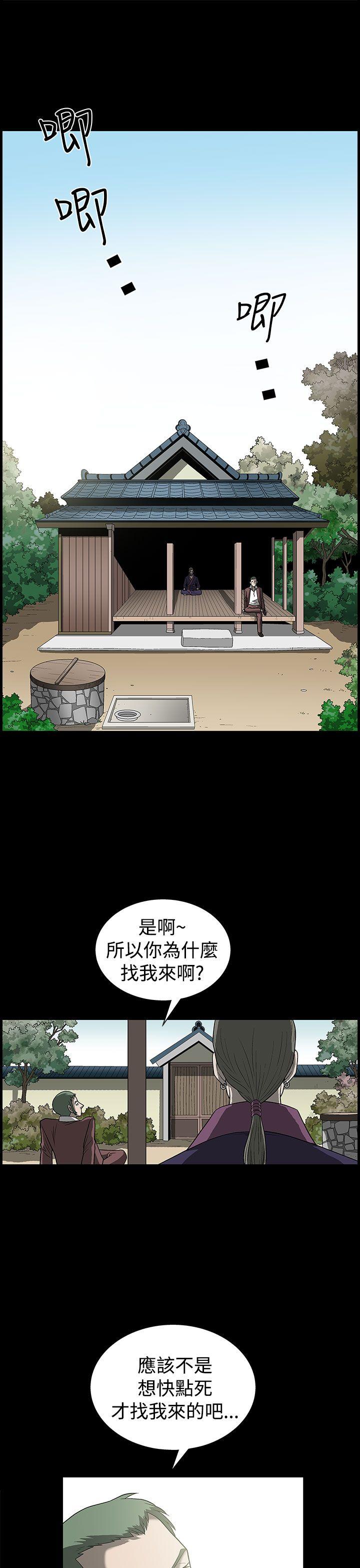 [韩国漫画] 煦娜 剧情,巨乳大奶#[52P]-9