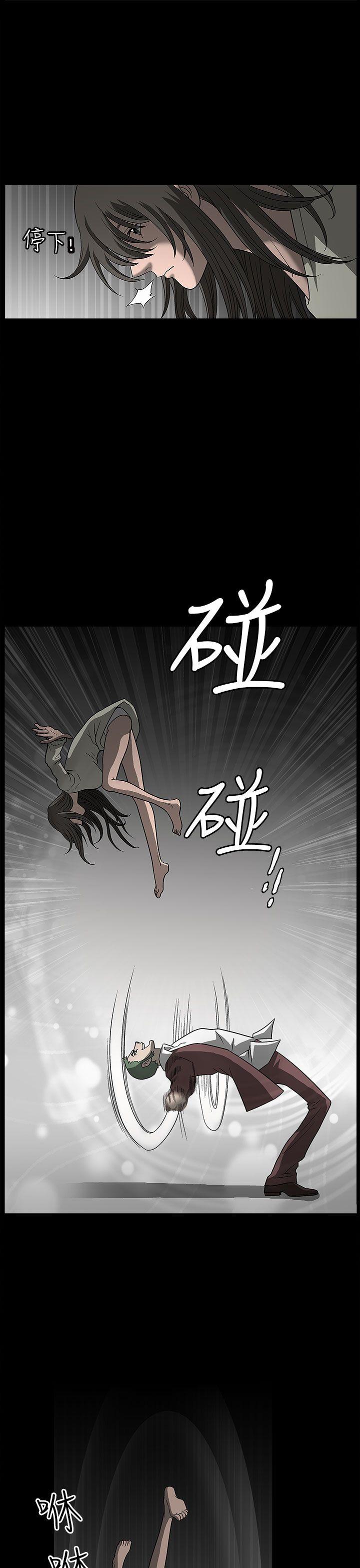 [韩国漫画] 煦娜 剧情,巨乳大奶#[46P]-13