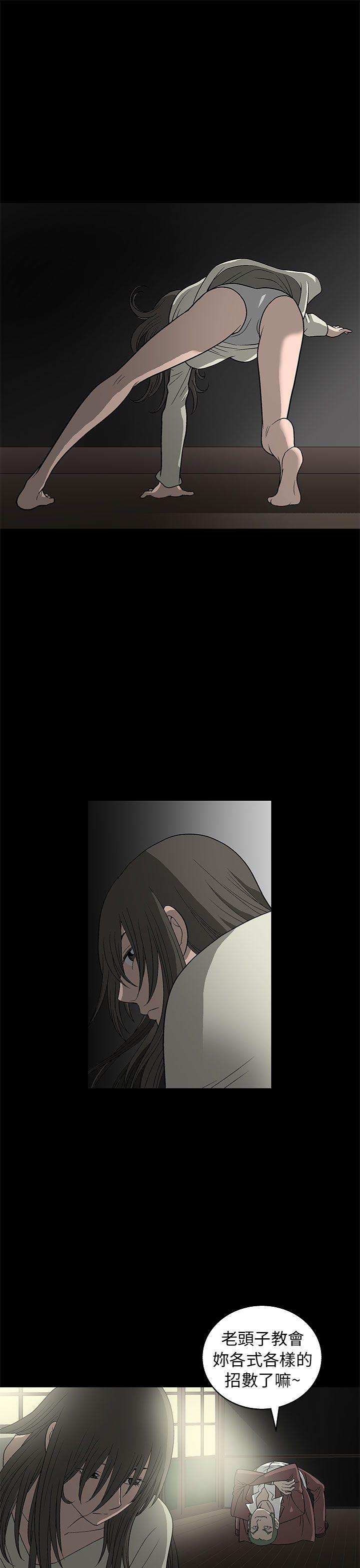 [韩国漫画] 煦娜 剧情,巨乳大奶#[46P]-15