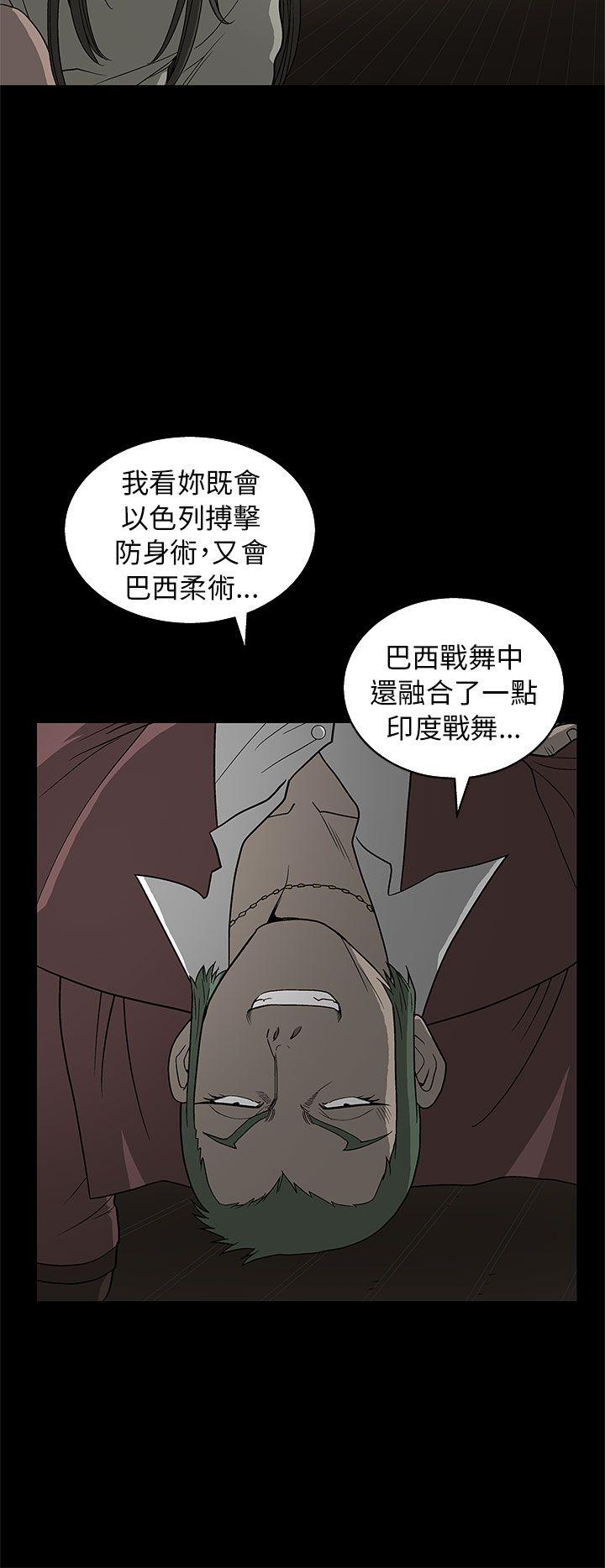 [韩国漫画] 煦娜 剧情,巨乳大奶#[46P]-16