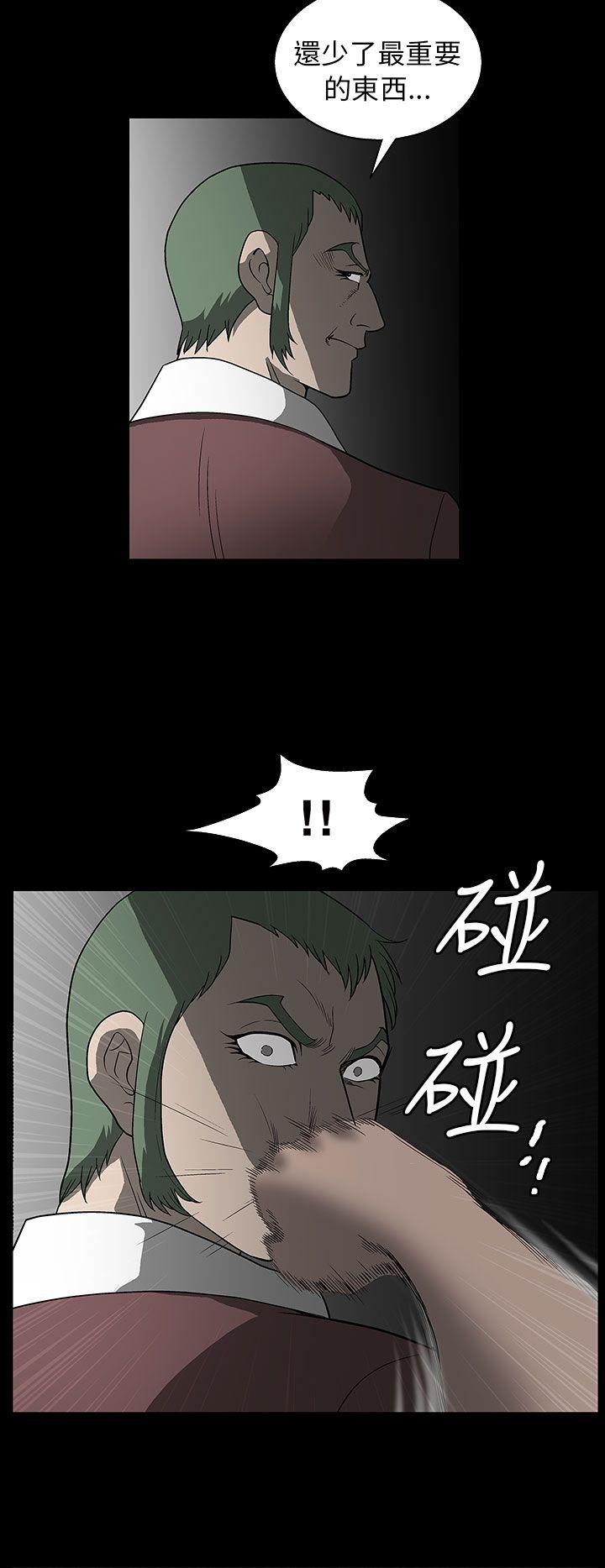 [韩国漫画] 煦娜 剧情,巨乳大奶#[46P]-18