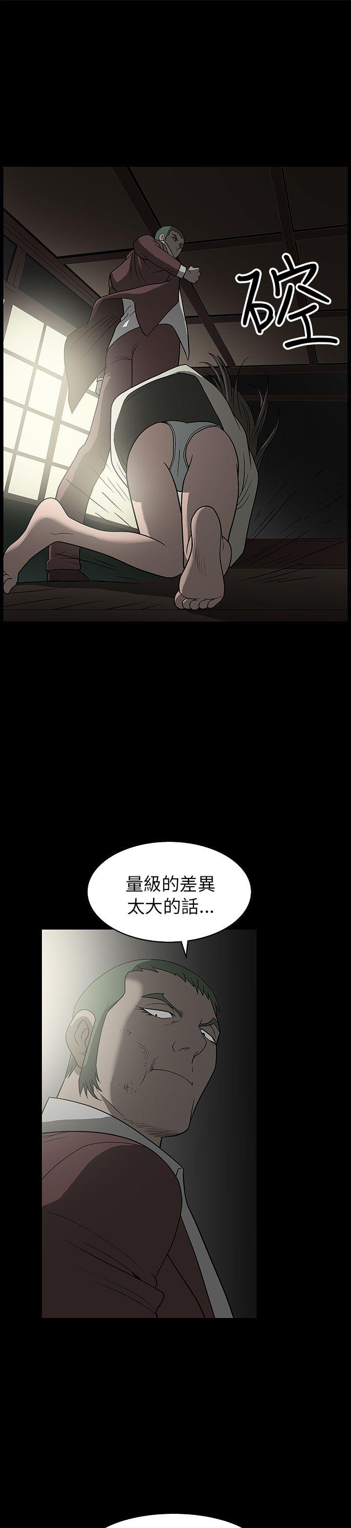 [韩国漫画] 煦娜 剧情,巨乳大奶#[46P]-23