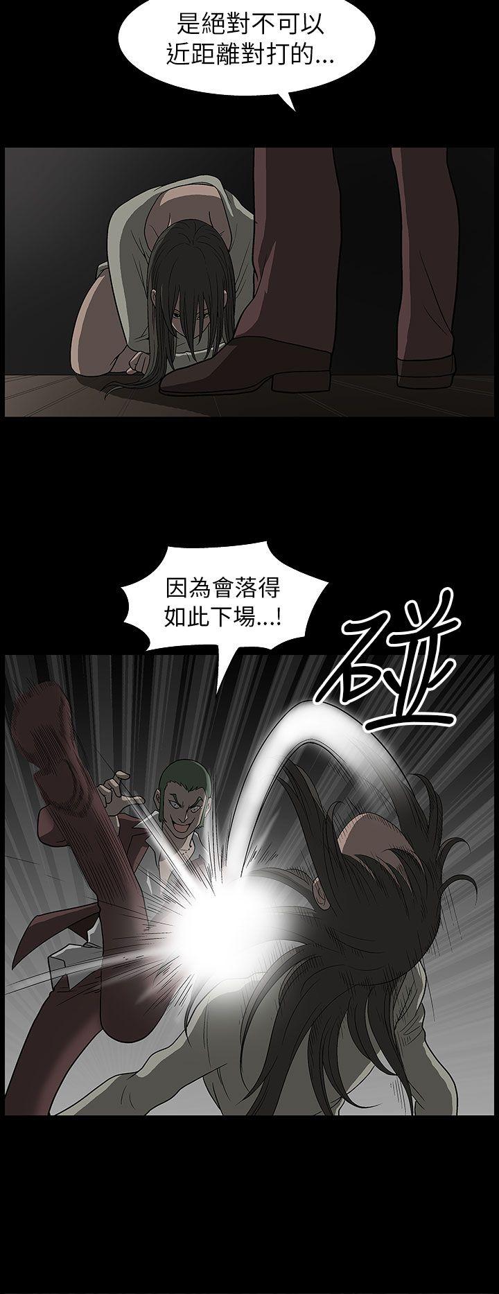 [韩国漫画] 煦娜 剧情,巨乳大奶#[46P]-24