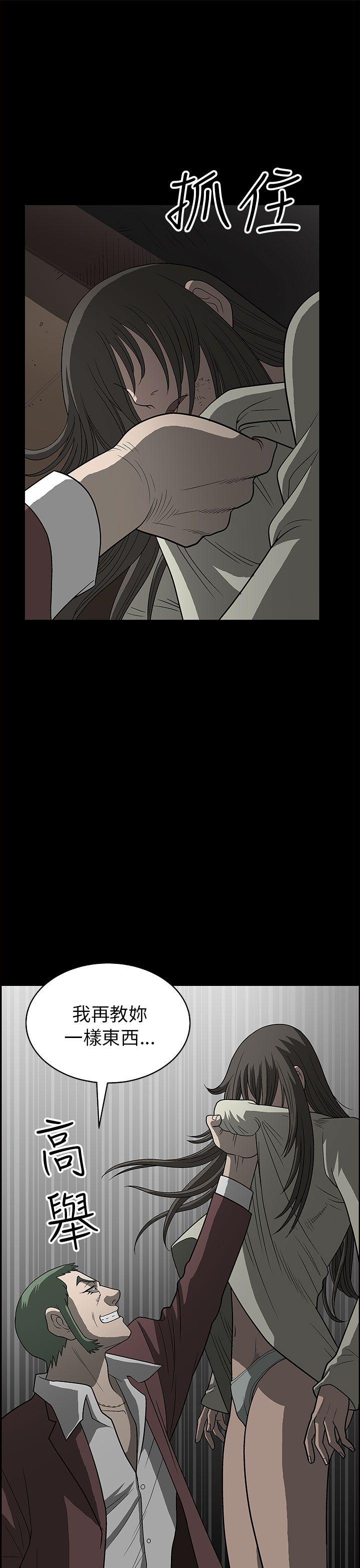 [韩国漫画] 煦娜 剧情,巨乳大奶#[46P]-27