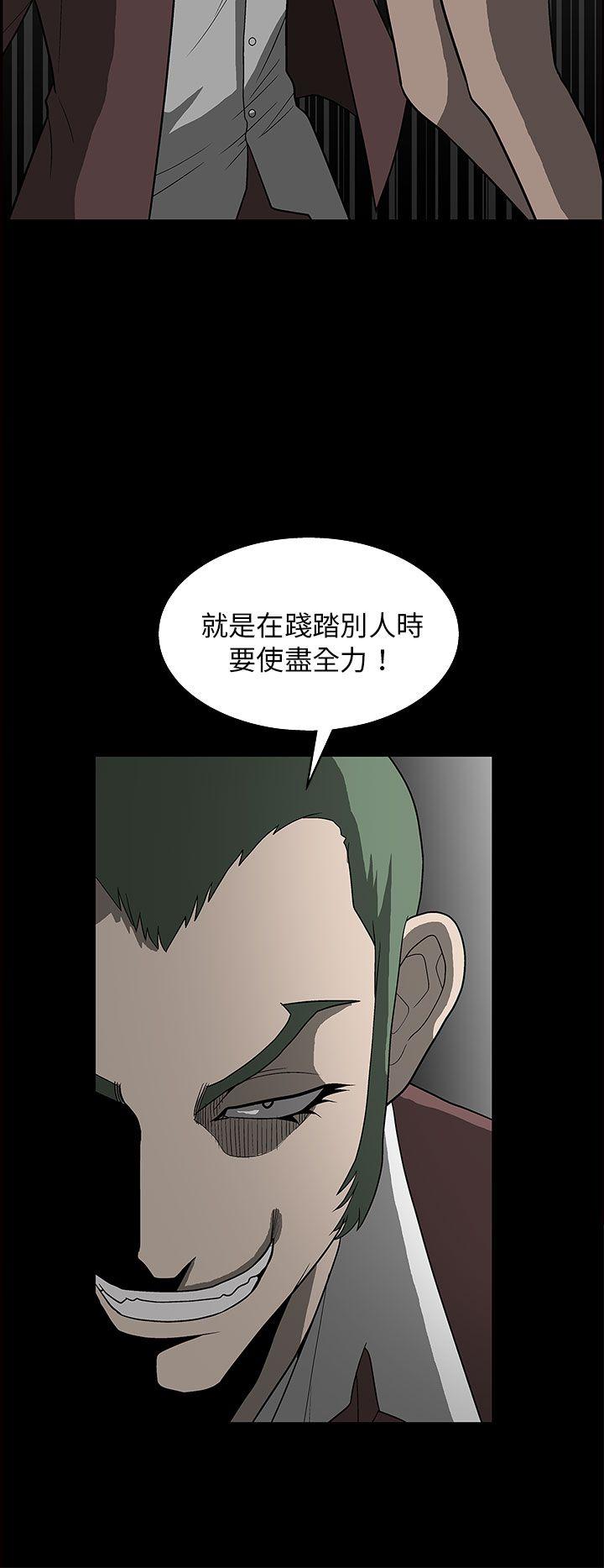 [韩国漫画] 煦娜 剧情,巨乳大奶#[46P]-28