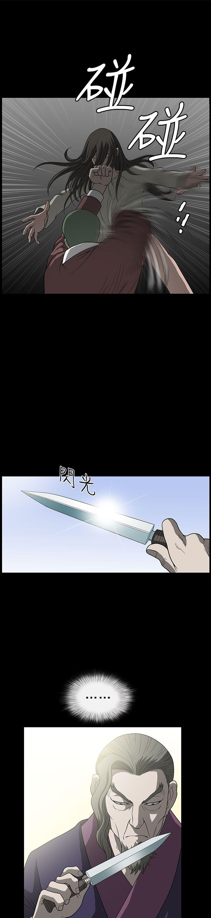 [韩国漫画] 煦娜 剧情,巨乳大奶#[46P]-29