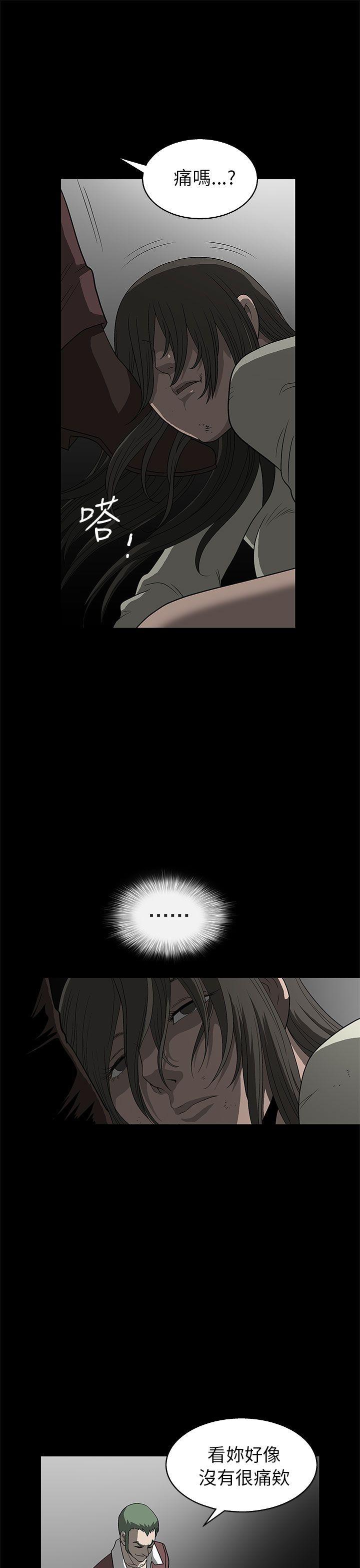 [韩国漫画] 煦娜 剧情,巨乳大奶#[46P]-31