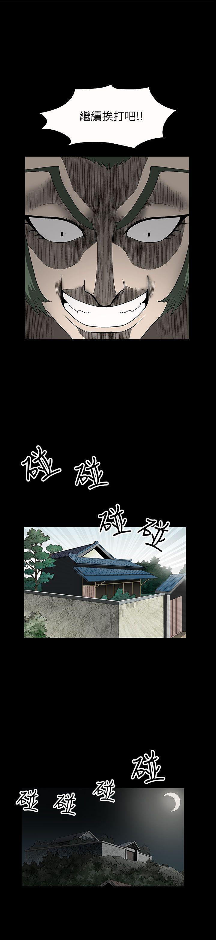 [韩国漫画] 煦娜 剧情,巨乳大奶#[46P]-33