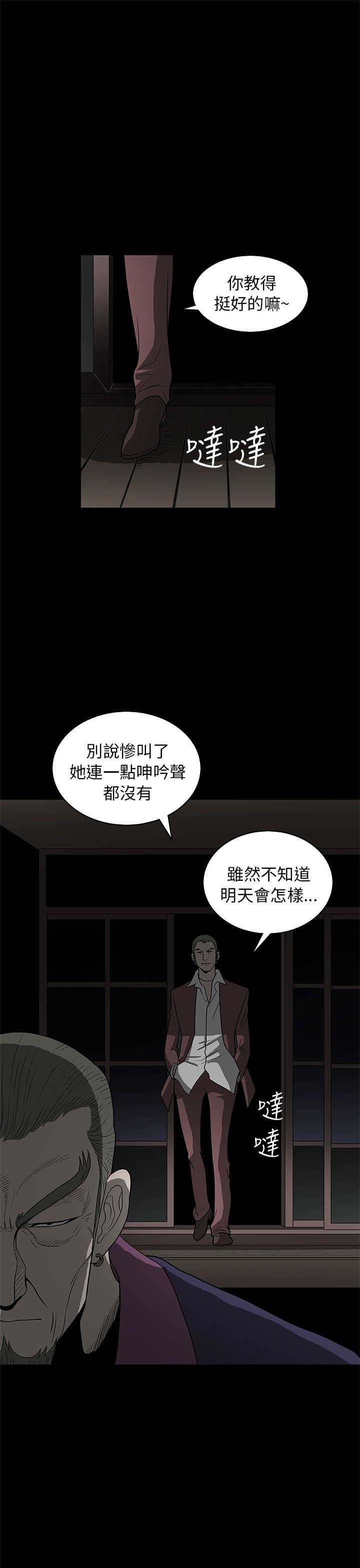 [韩国漫画] 煦娜 剧情,巨乳大奶#[46P]-35