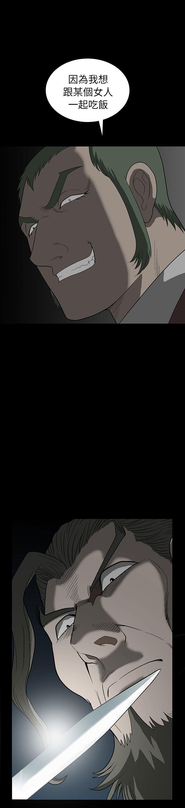 [韩国漫画] 煦娜 剧情,巨乳大奶#[46P]-37