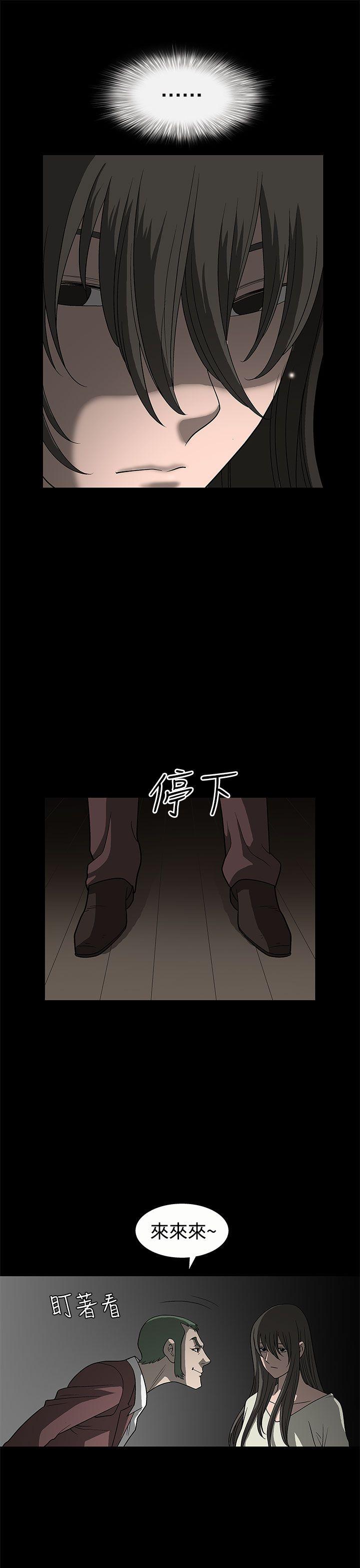 [韩国漫画] 煦娜 剧情,巨乳大奶#[46P]-6