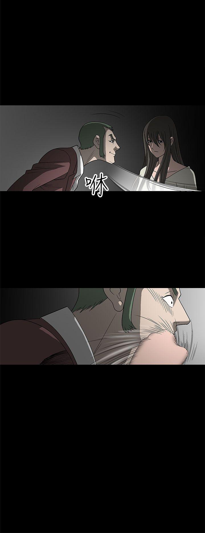 [韩国漫画] 煦娜 剧情,巨乳大奶#[46P]-7