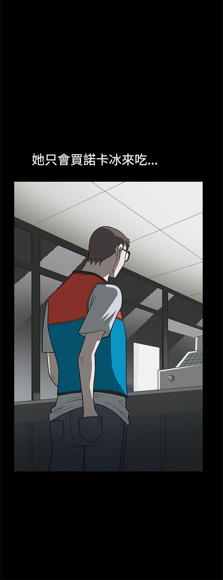 [韩国漫画] 煦娜 剧情,巨乳大奶#[29P]-10