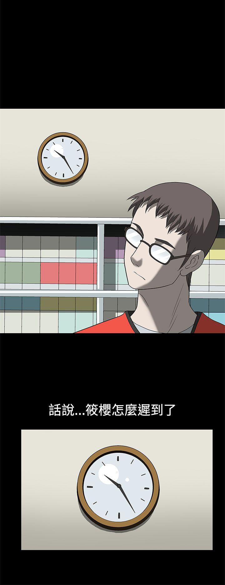 [韩国漫画] 煦娜 剧情,巨乳大奶#[29P]-12