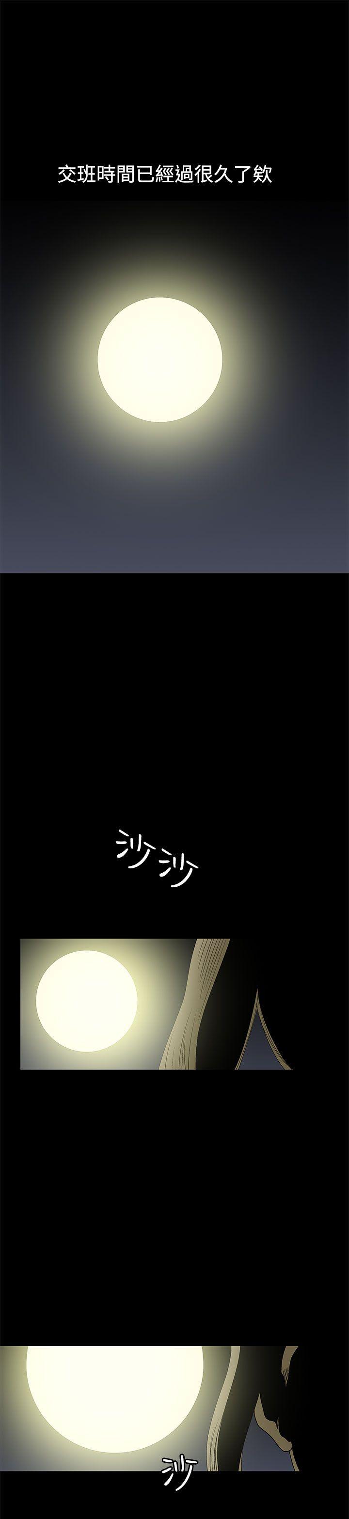 [韩国漫画] 煦娜 剧情,巨乳大奶#[29P]-13