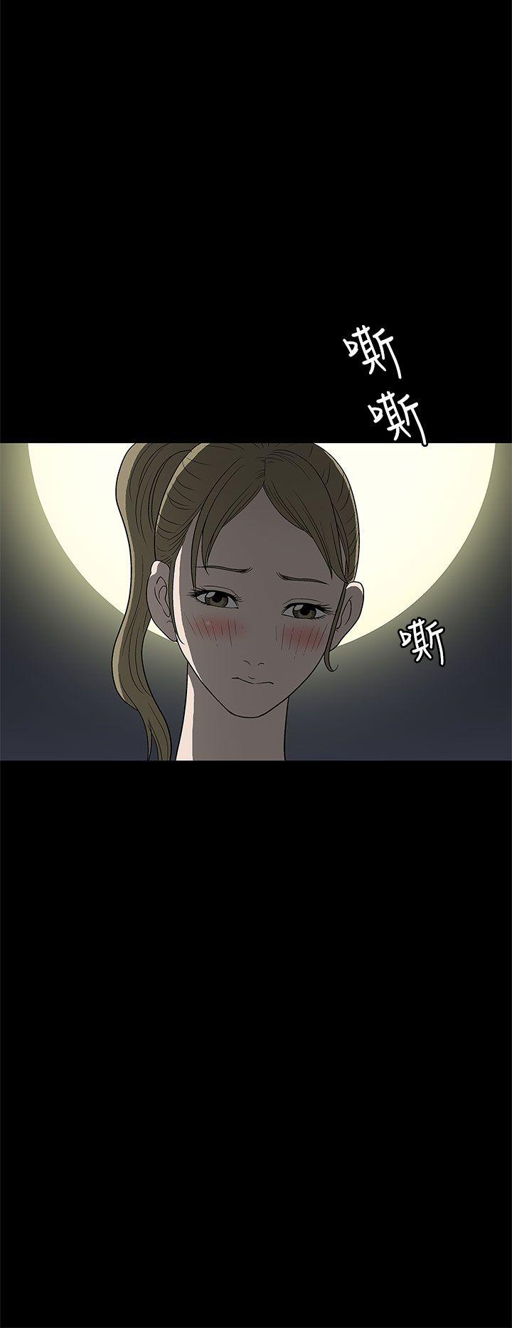 [韩国漫画] 煦娜 剧情,巨乳大奶#[29P]-14
