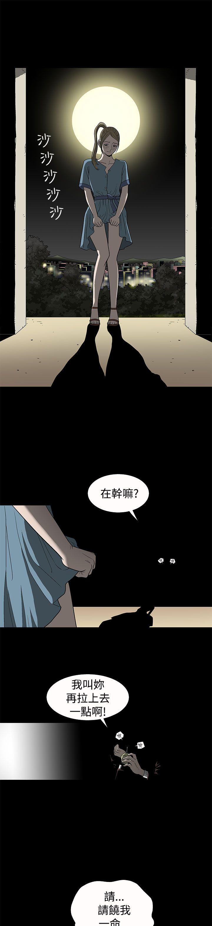 [韩国漫画] 煦娜 剧情,巨乳大奶#[29P]-15