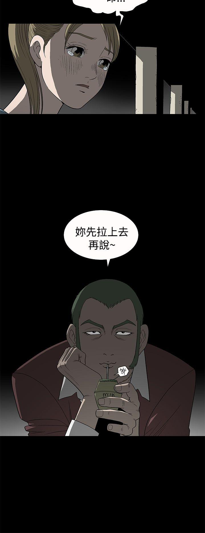 [韩国漫画] 煦娜 剧情,巨乳大奶#[29P]-16