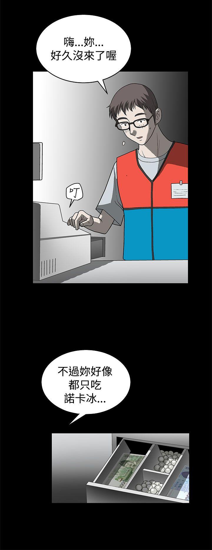 [韩国漫画] 煦娜 剧情,巨乳大奶#[29P]-6