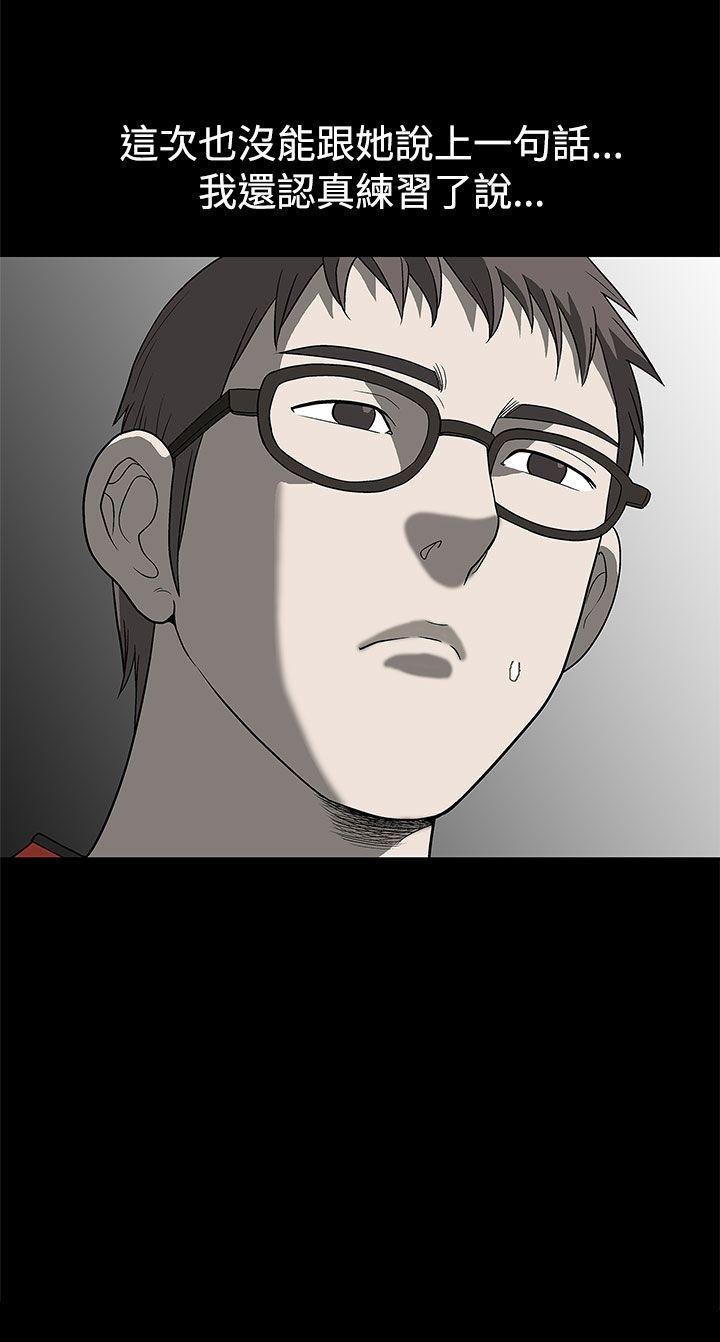 [韩国漫画] 煦娜 剧情,巨乳大奶#[29P]-8