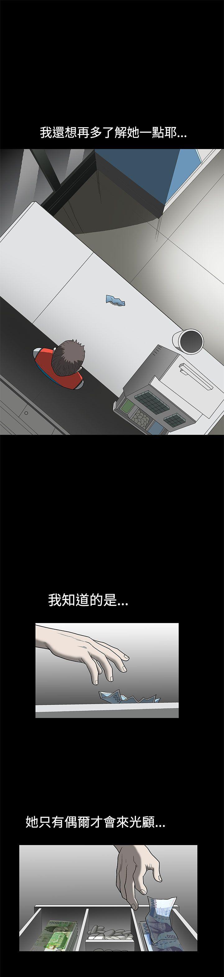 [韩国漫画] 煦娜 剧情,巨乳大奶#[29P]-9