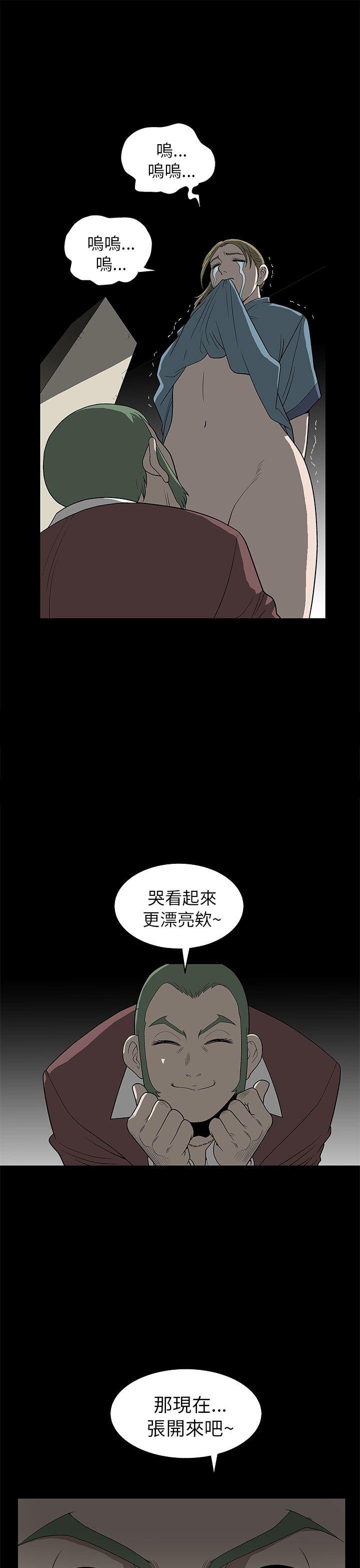 [韩国漫画] 煦娜 剧情,巨乳大奶#[44P]-1