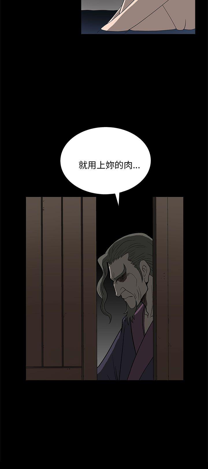 [韩国漫画] 煦娜 剧情,巨乳大奶#[44P]-11