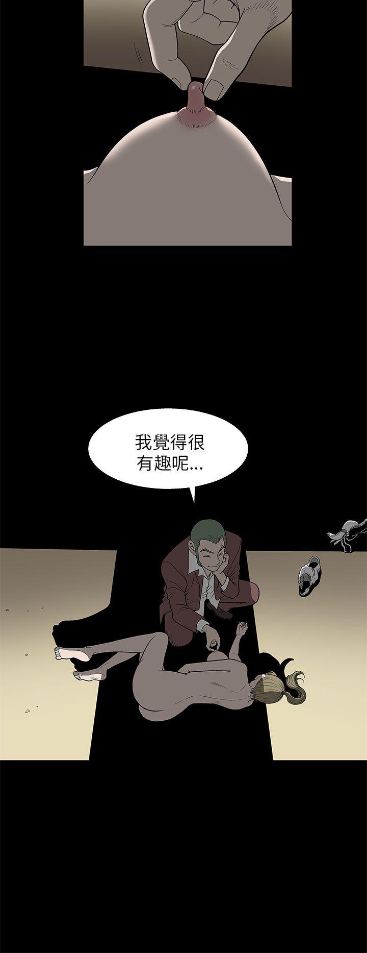 [韩国漫画] 煦娜 剧情,巨乳大奶#[44P]-15