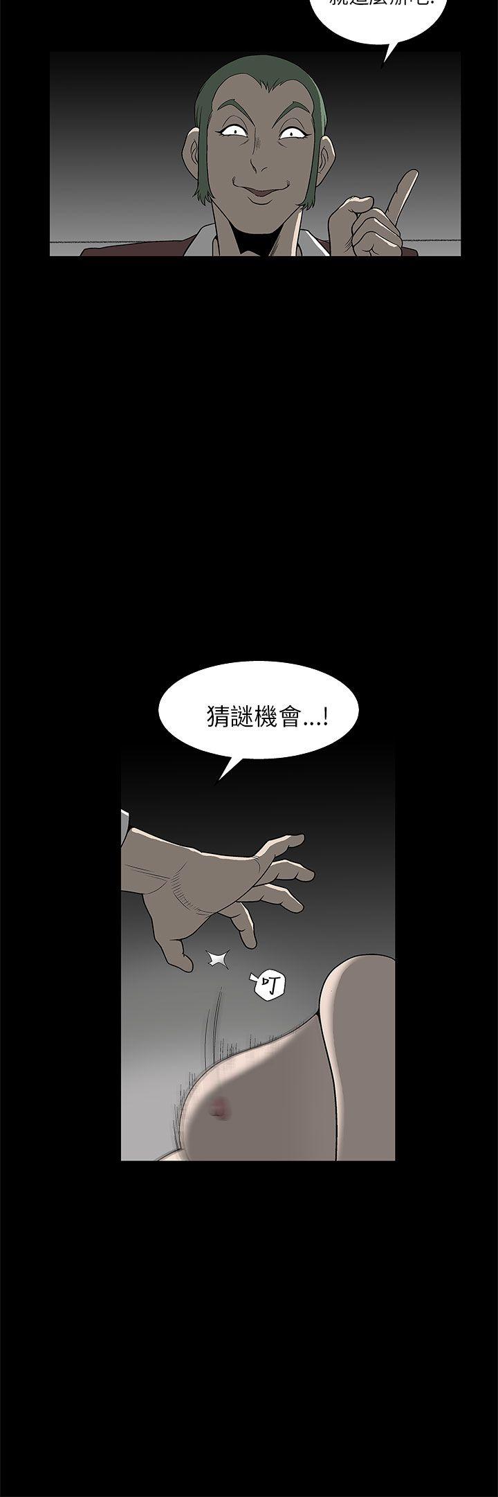 [韩国漫画] 煦娜 剧情,巨乳大奶#[44P]-17