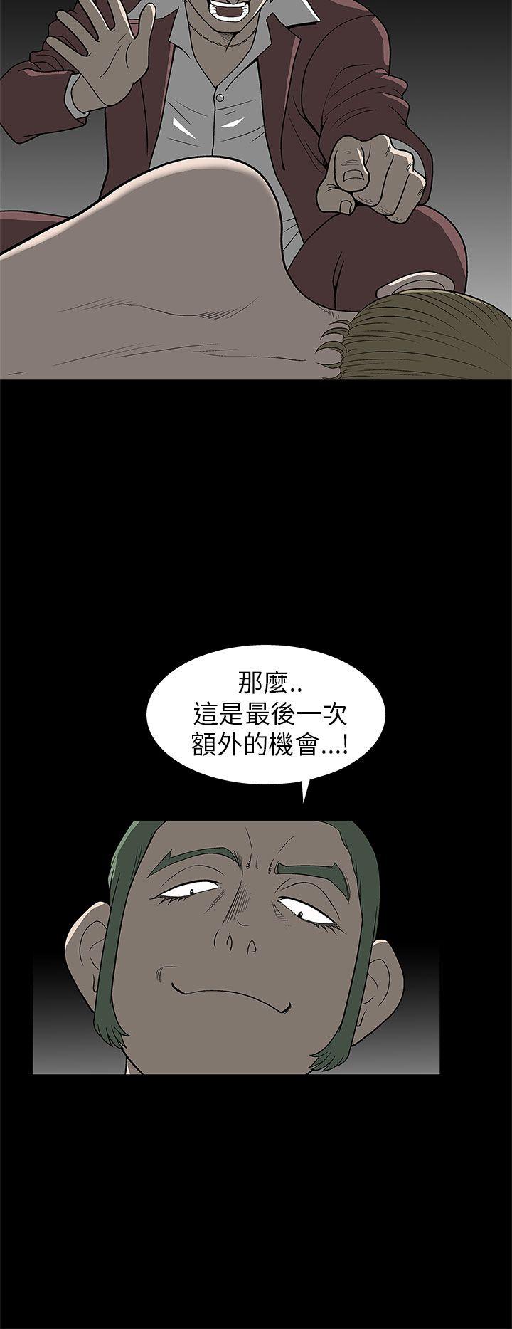 [韩国漫画] 煦娜 剧情,巨乳大奶#[44P]-19