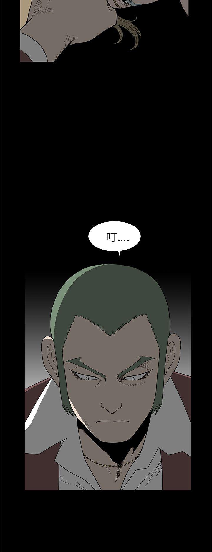 [韩国漫画] 煦娜 剧情,巨乳大奶#[44P]-21