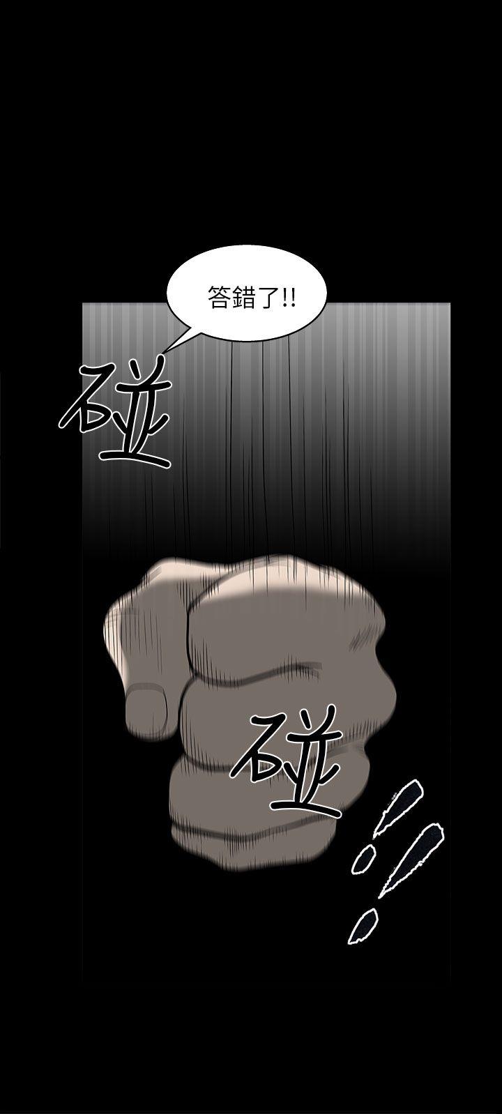 [韩国漫画] 煦娜 剧情,巨乳大奶#[44P]-22