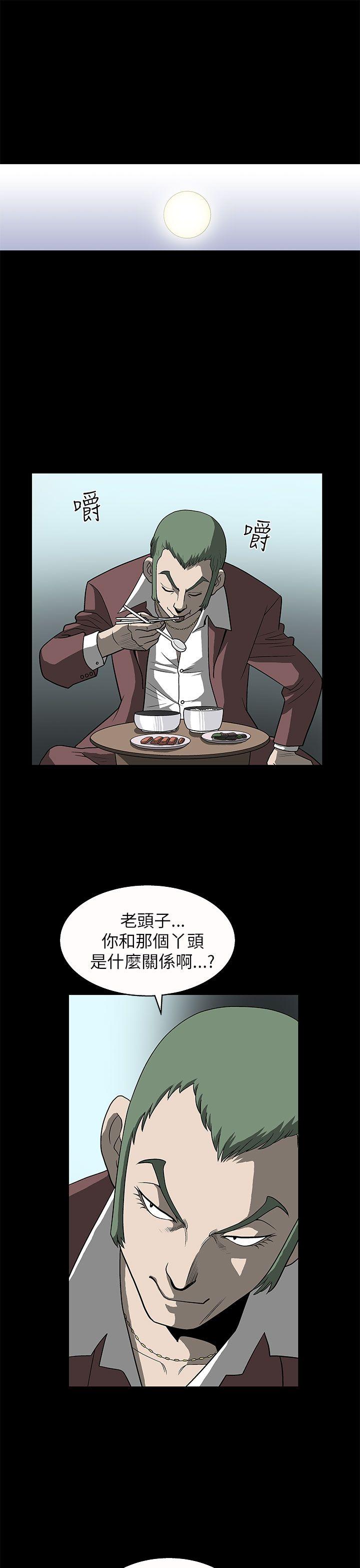 [韩国漫画] 煦娜 剧情,巨乳大奶#[44P]-27