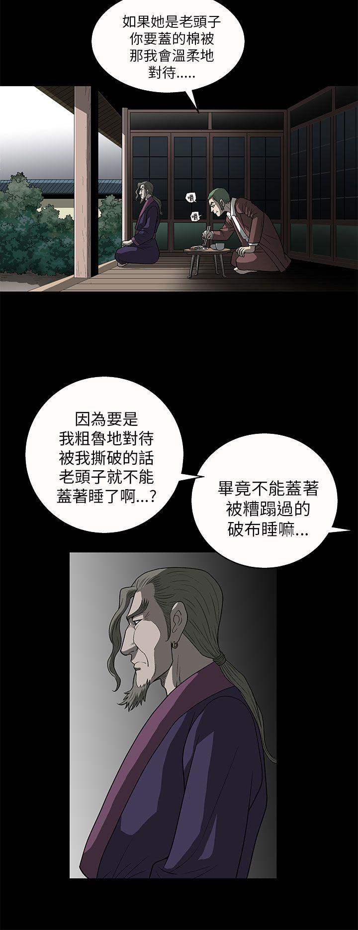 [韩国漫画] 煦娜 剧情,巨乳大奶#[44P]-28