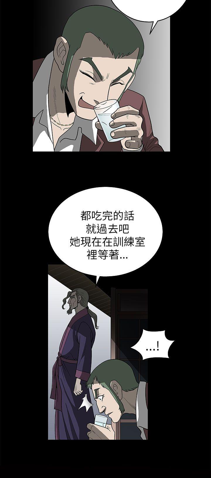[韩国漫画] 煦娜 剧情,巨乳大奶#[44P]-30