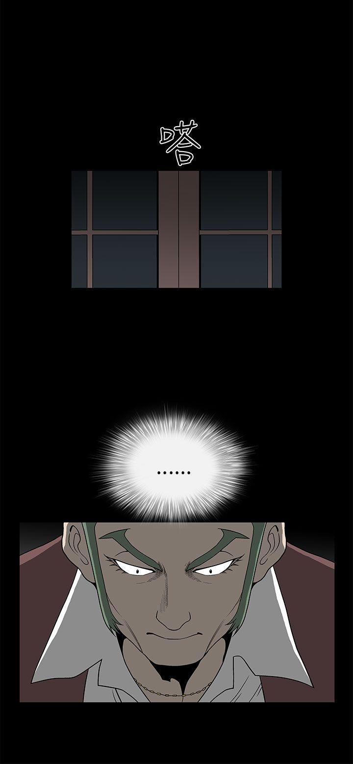 [韩国漫画] 煦娜 剧情,巨乳大奶#[44P]-32