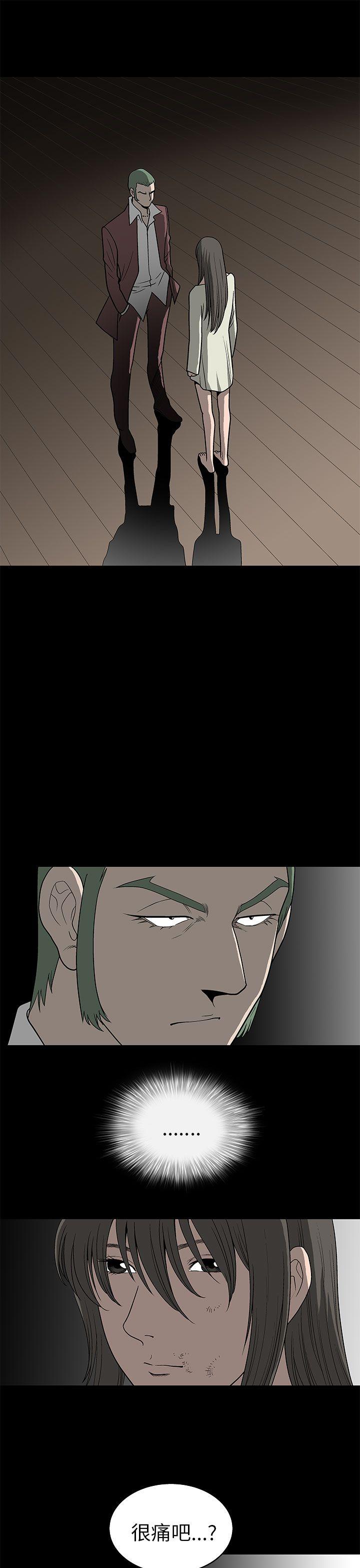 [韩国漫画] 煦娜 剧情,巨乳大奶#[44P]-37