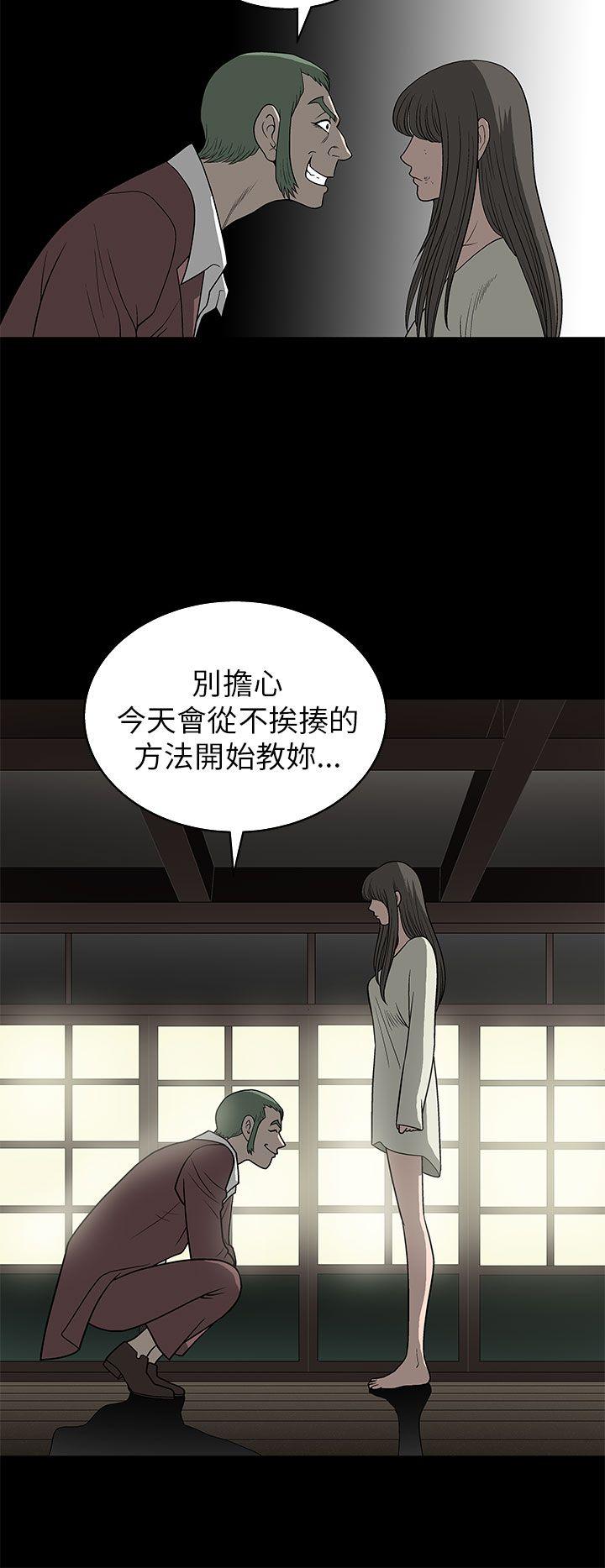[韩国漫画] 煦娜 剧情,巨乳大奶#[44P]-38